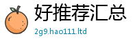 新奥2025年天天开好彩即2025新奥天天开好彩开奖结果